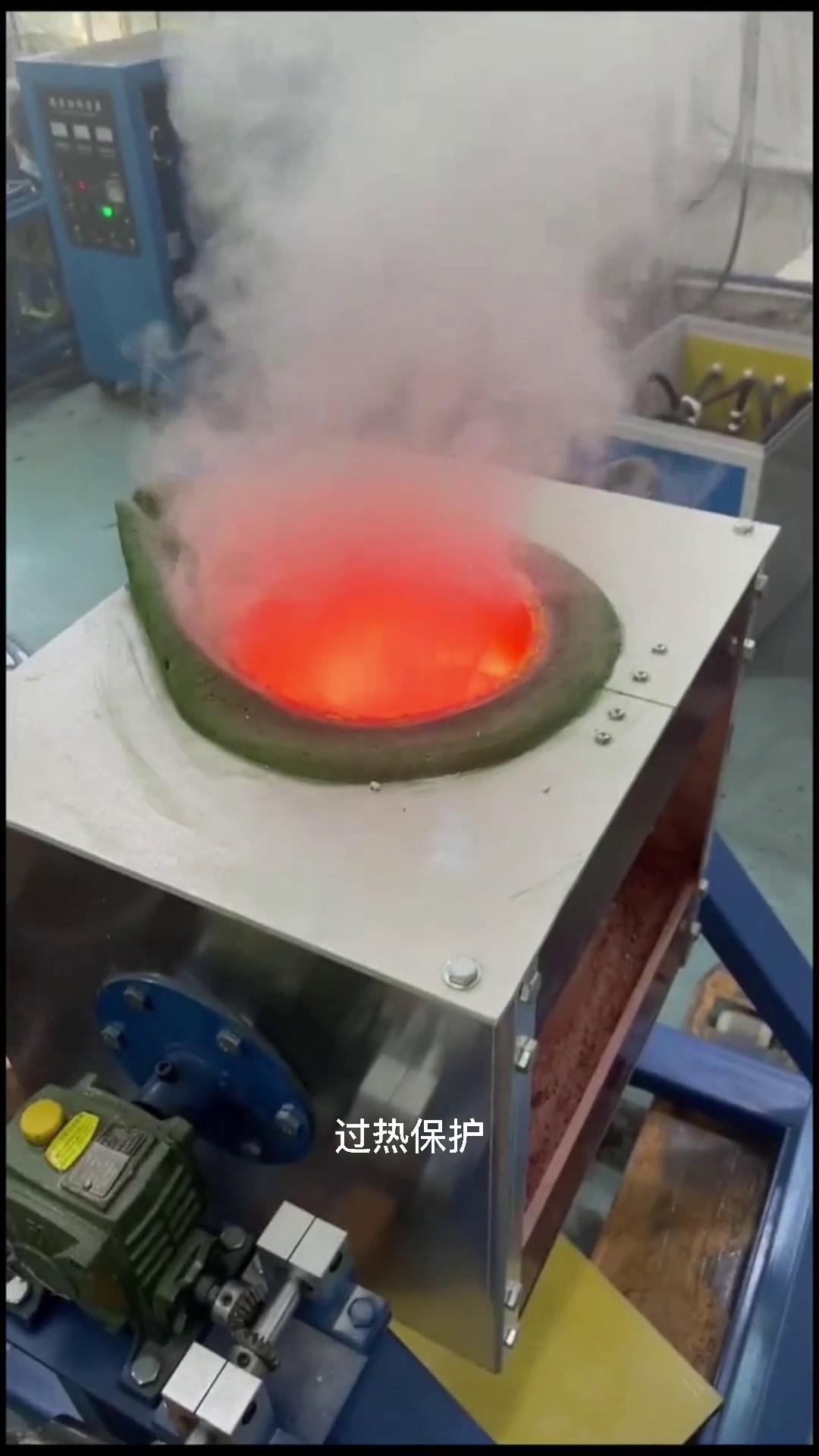 竟然溫度高達2000度,只見金屬放進爐子幾分鐘金屬就熔成液體,這就是中頻熔煉爐